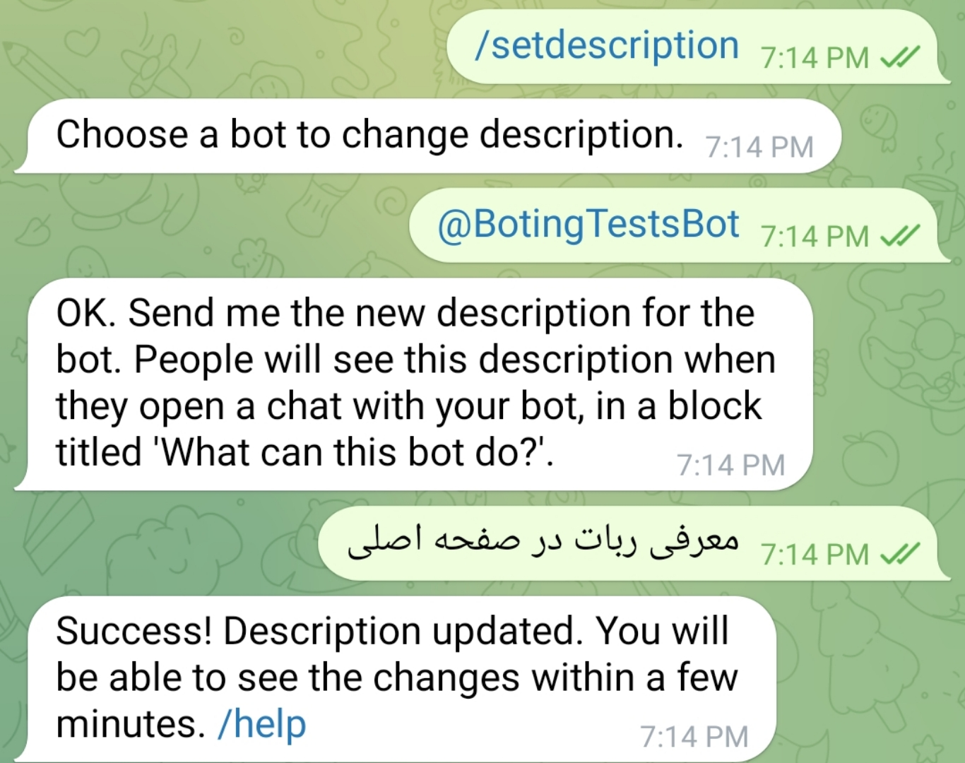 تغییر Description ربات تلگرام در BotFather