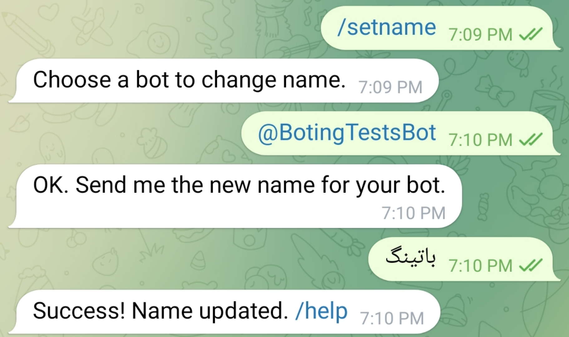 تغییر نام ربات تلگرام در BotFather