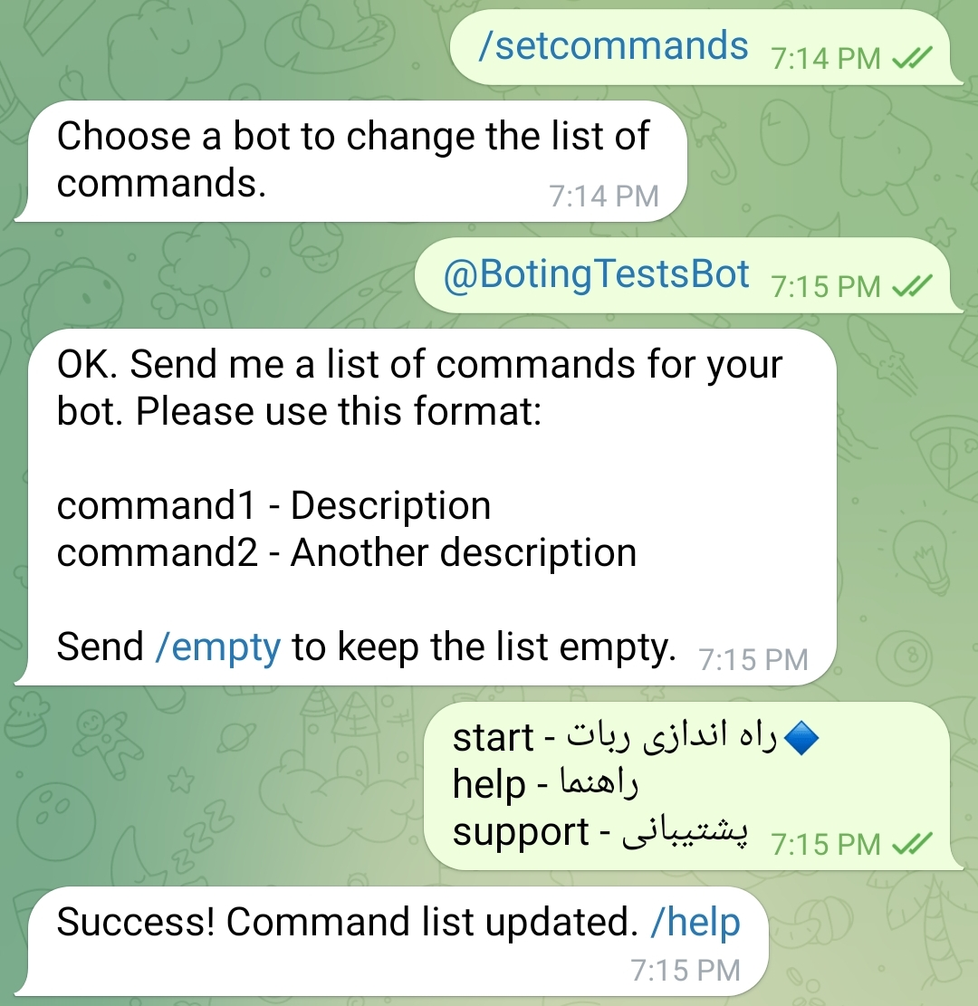 تنظیم Commands ربات تلگرام در BotFather