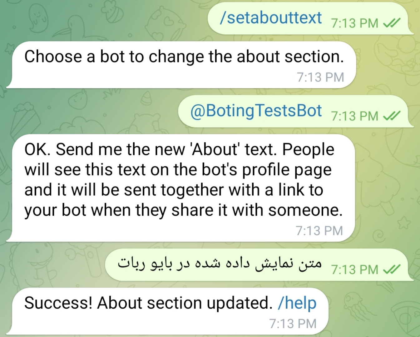 تغییر Bio یا About ربات تلگرام در BotFather